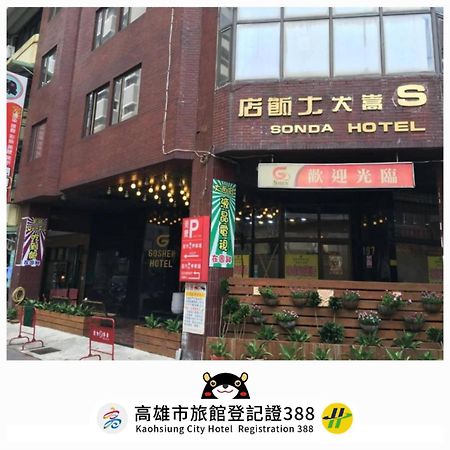 Goshen Hotel Kaohsiung Exterior foto